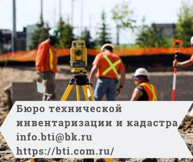 Услуги в сфере недвижимости по лучшим ценам Москвы и области