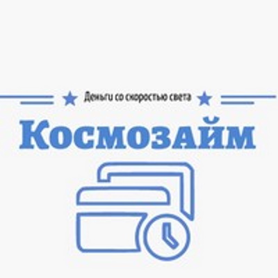 Срочные займы онлайн на карту, оформить заявку на займ онлайн