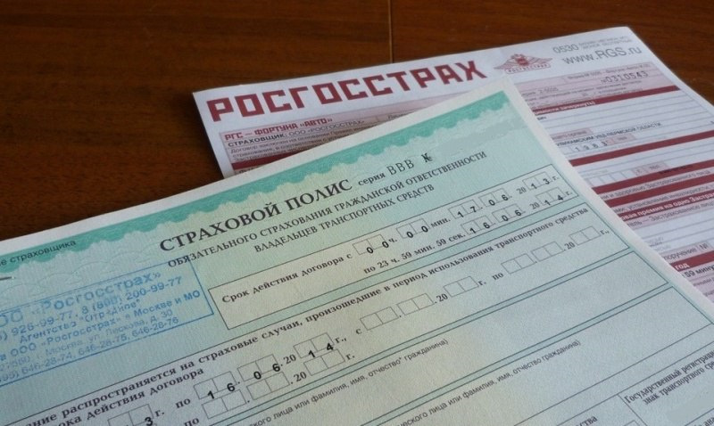 Осаго минус 50 от стоимости законно за пару часов