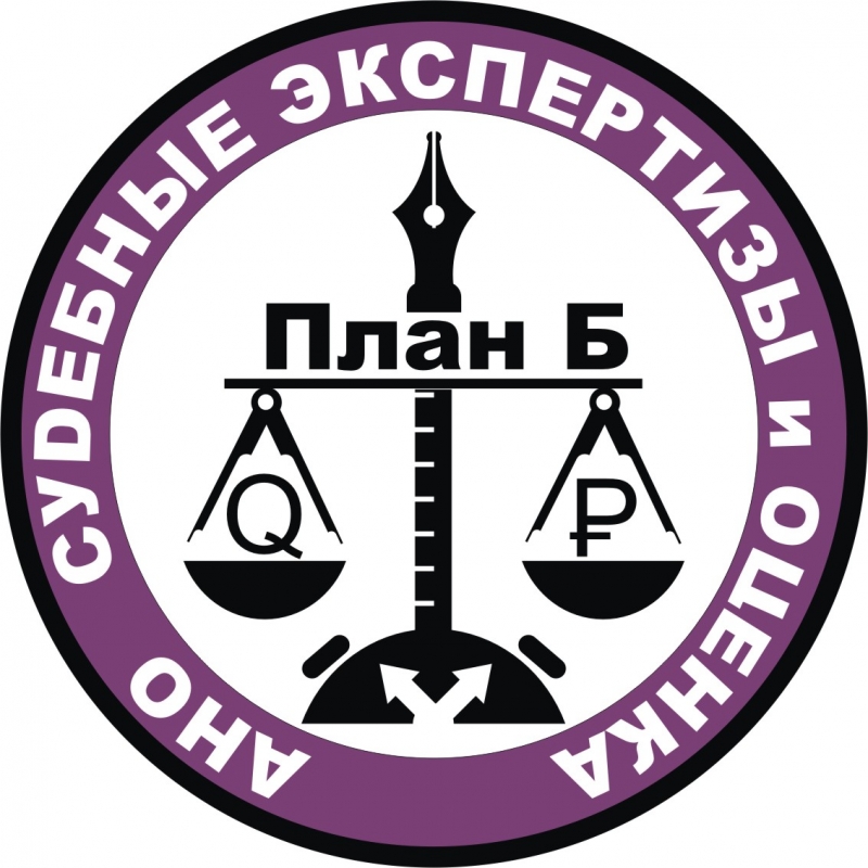 ÝÊÑÏÅÐÒÈÇÛ ñóäåáíûå è âíåñóäåáíûå â Ìóðìàíñêå