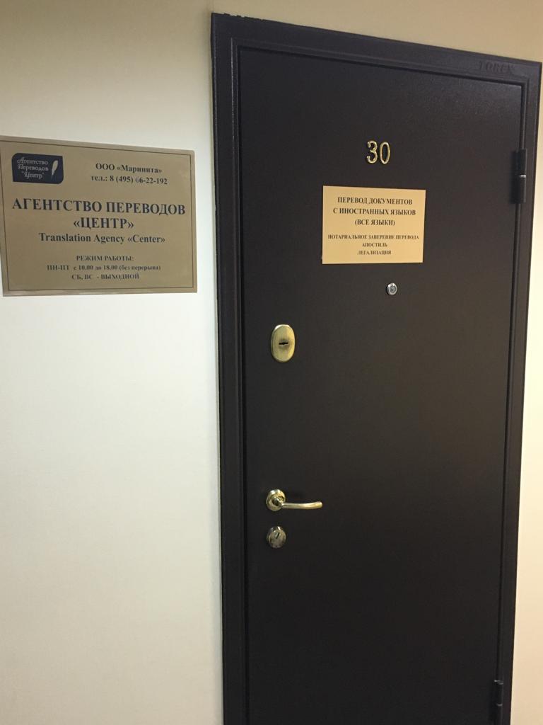 Апостиль на документы 7 985 776-95-27