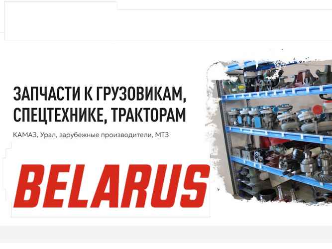 �������� ��� ��������� ��� � �����������