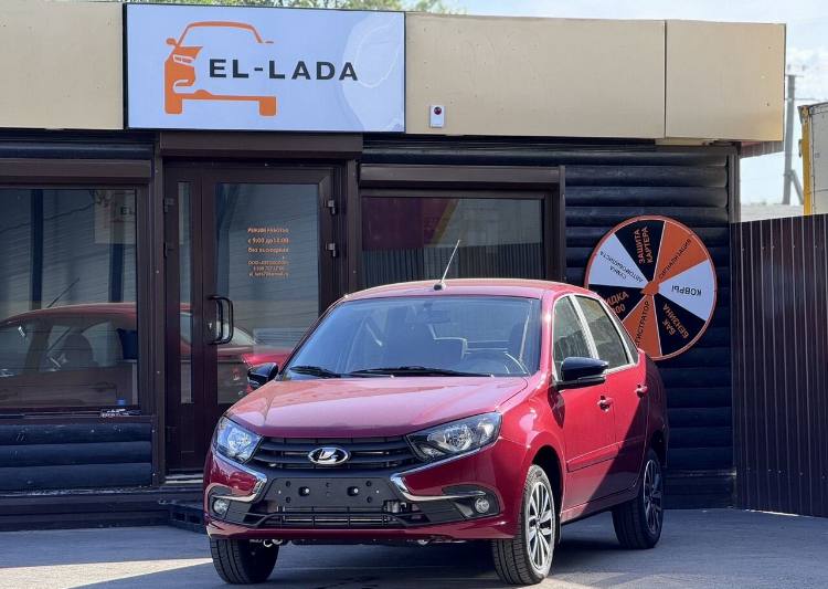 ������� ����� ����������� Lada ��� ����� � ��������