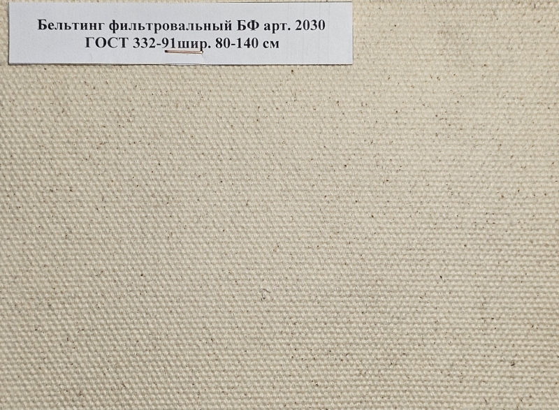 ����� �������� �� ���. 2030 ���� 332-91