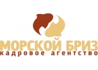 Рыбообработчики весенне-летняя путина 2017 г.