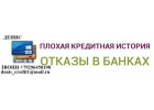 Финансовая помощь в день обращения.