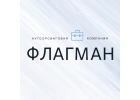 Бухгалтерское сопровождение