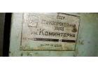 5А352ПФ2 зубошлицефрезерный станок