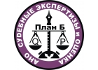 ЭКСПЕРТИЗЫ судебные и внесудебные в Мурманске
